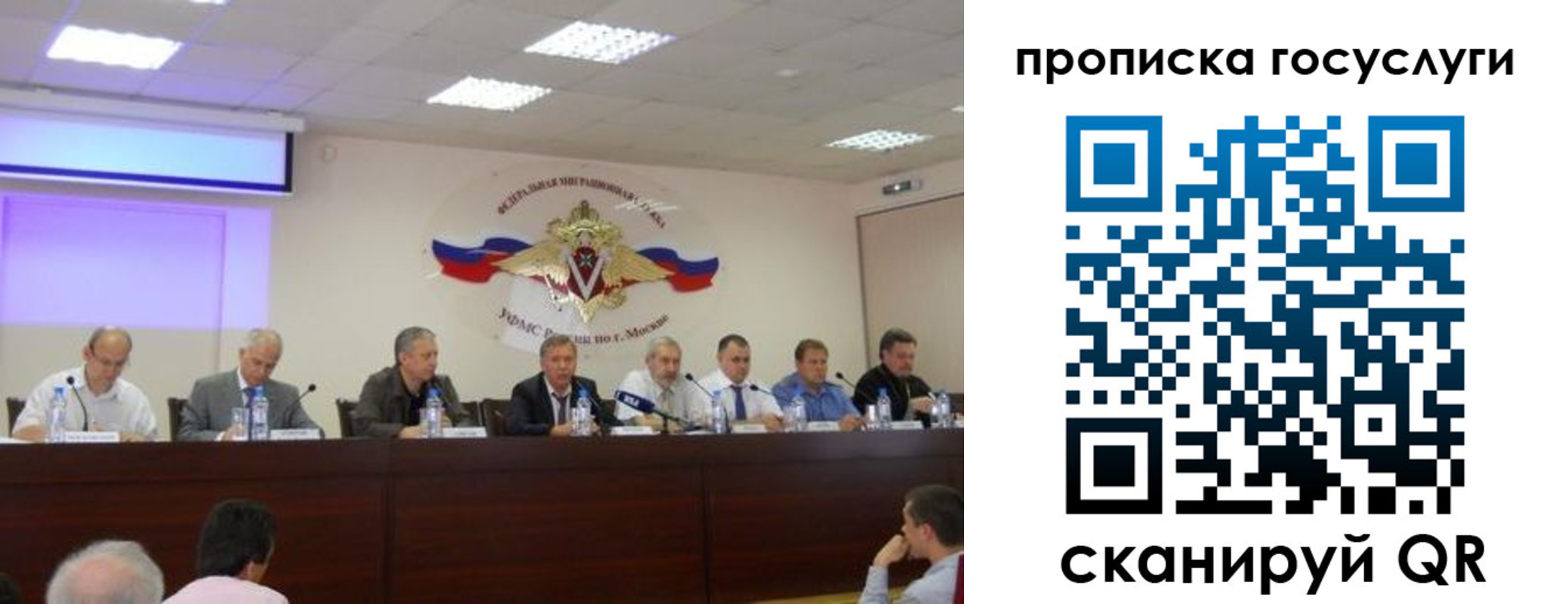 прописка штамп в Коврове