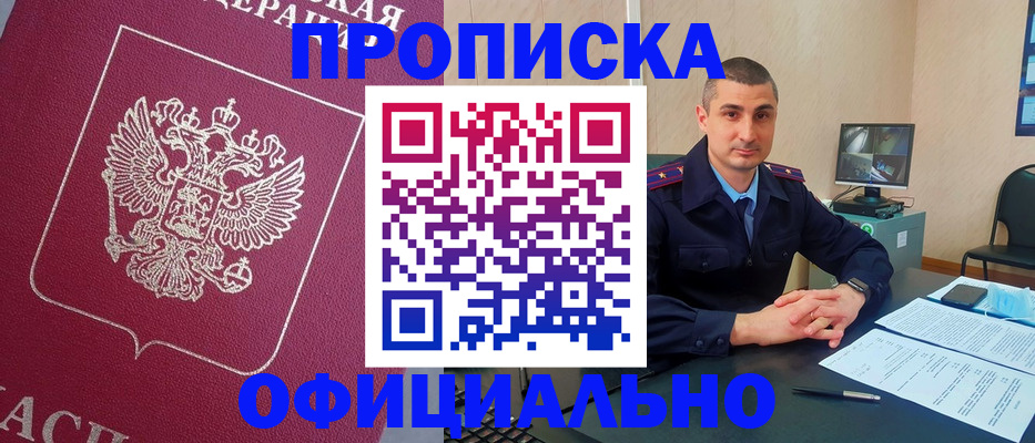 временная регистрация госуслуги в Коврове